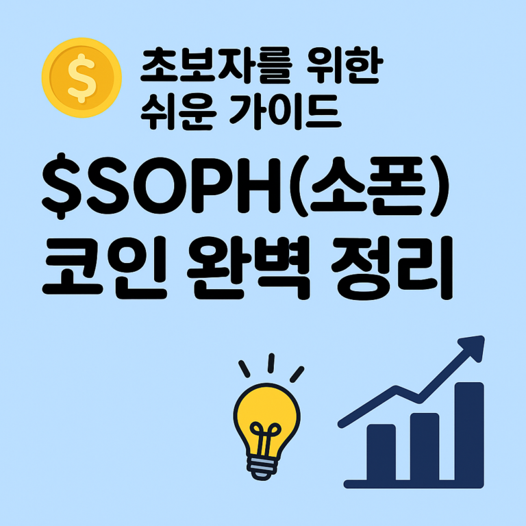 SOPH