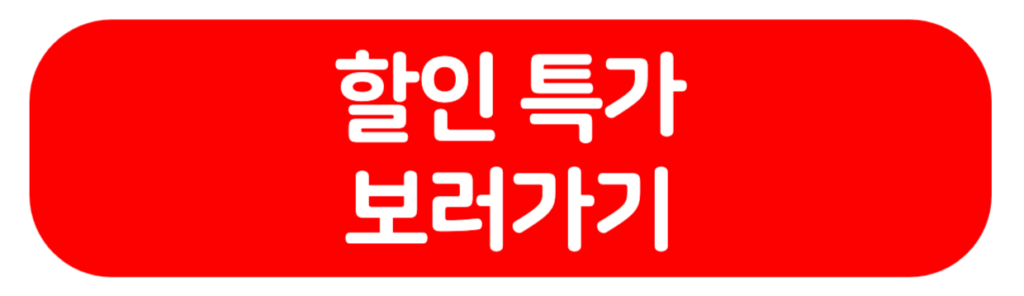 배너